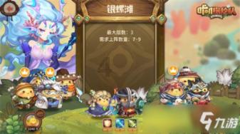 燃烧吧大脑装瓶子游戏